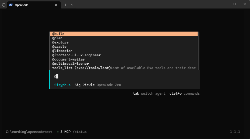 오픈코드 사용하기
